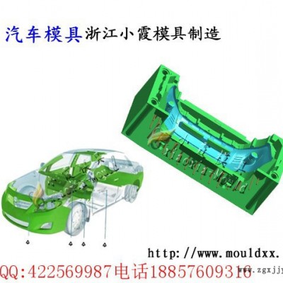 PE注塑模具加工 Murcielago仪表盘外饰注塑件模具 主机厂外饰注塑件模具 外饰件外饰注塑件模具我们专做图8