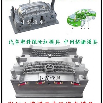 PE注塑模具加工 Murcielago仪表盘外饰注塑件模具 主机厂外饰注塑件模具 外饰件外饰注塑件模具我们专做图6
