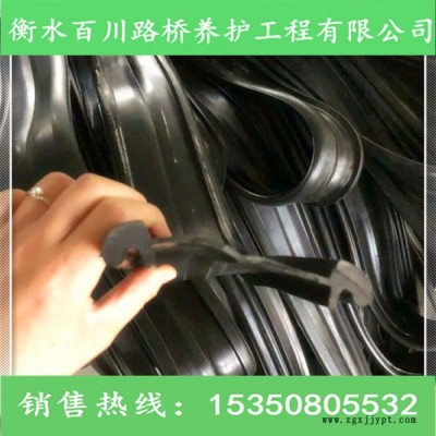 衡水百川 中埋式橡胶止水带/背贴式橡胶止水带/钢边橡胶止水带，可专业定做图4