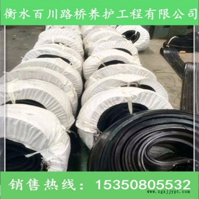衡水百川 中埋式橡胶止水带/背贴式橡胶止水带/钢边橡胶止水带，可专业定做图6