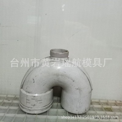 **管件模具 U弯模具 90°弯管件注塑加工生产图2