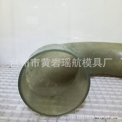 **管件模具 U弯模具 90°弯管件注塑加工生产