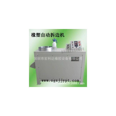 硫化机橡胶拆边设备|自动拆边机|橡胶拆边机械|平板硫化机|拆边机|自动硫化机 卧式硫化机图3