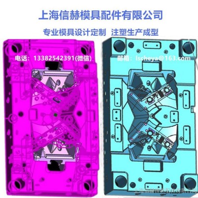 上海信赫塑料模具定制压铸模具定制注塑生产塑料外壳制品加工定做制造注塑机模具加工设计定制图5
