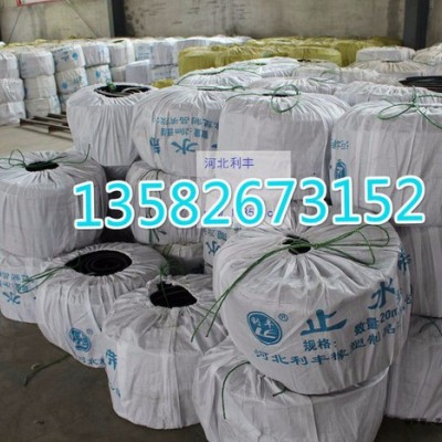 河北利丰厂家供应中埋式橡胶止水带400*8国标止水带图8