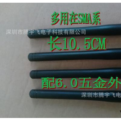 天线外套 胶管 弹性软 台阶型 10.5CM长 注塑加工 来图2