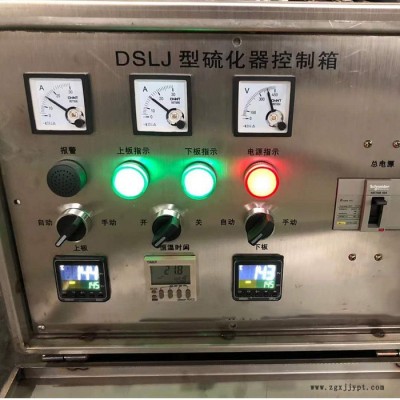 山能 卧式硫化机 接头硫化机 输送带硫化机图4