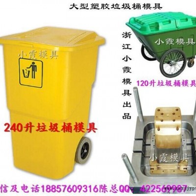 浙江模具加工 280升注塑工业垃圾车模具谁家做的多图3