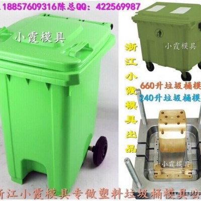 浙江模具加工 280升注塑工业垃圾车模具谁家做的多图4