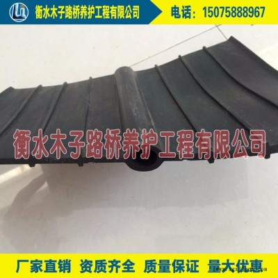 木子橡胶止水带、中埋式背贴式橡胶止水带300*8mm300*6mm 质量可靠图2