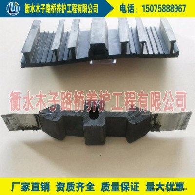 木子橡胶止水带、中埋式背贴式橡胶止水带300*8mm300*6mm 质量可靠图5