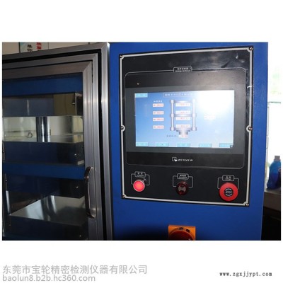 平板硫化机 真空硫化机 橡胶硫化机 硫化机厂家价格 塑胶硫化机图1