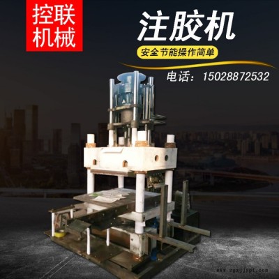 【控联】 硫化机  数控橡胶硫化机 硫化机厂家 橡胶硫化机  **图1