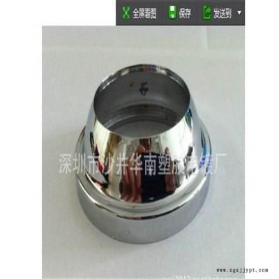 供应专业塑胶电镀加工厂 镀镍拉丝 承接注塑加工开模一条龙服务图3