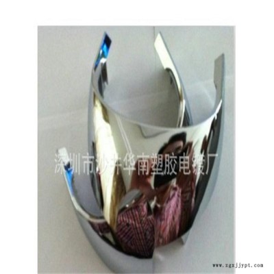 供应专业塑胶电镀加工厂 镀镍拉丝 承接注塑加工开模一条龙服务