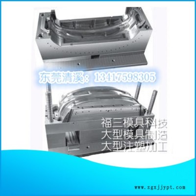 福三模具**模具厂家 塑胶模具 大型注塑加工 模具设计 东莞精密模具制造 大型模具定制 质量保证欢迎来电咨询图2