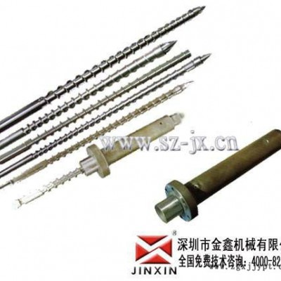 米拉克龙注塑机螺杆料筒，定制，原装配件设计加工/注塑机螺杆炮筒/注塑机螺杆止逆环注塑机螺杆磨损上金鑫品种繁多，品**良。图6