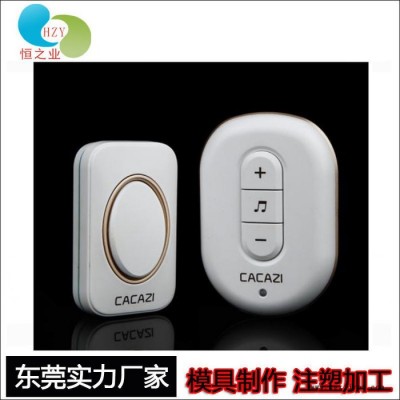 加工定制注塑家用无线电子门铃塑胶外壳图4