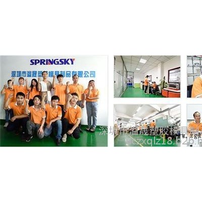 溢晟塑胶模具(在线咨询),塑胶模具加工,塑胶模具加工 注塑