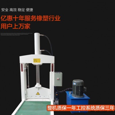 巧夺 液压切胶机 塑料硅胶剪切机 切胶机 全自动切胶机 多功能切胶机厂家图5