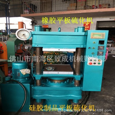 半自动 100t二手硫化机 100T橡胶平板硫化机 液压硫化机 橡胶机 二手100吨平板硫化机 100t二手平板硫化机图2