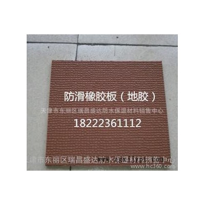 橡胶板 硅胶板 直销橡胶止水带图2