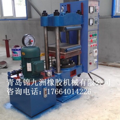 锦九洲 平板硫化机 25T自动硫化机 可根据要求定制硫化机 高品质 有售后保障 专业调试 保修一年图3