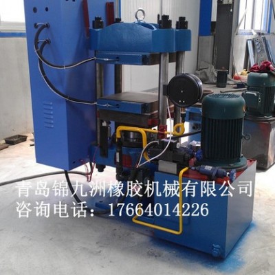 锦九洲 平板硫化机 25T自动硫化机 可根据要求定制硫化机 高品质 有售后保障 专业调试 保修一年图2