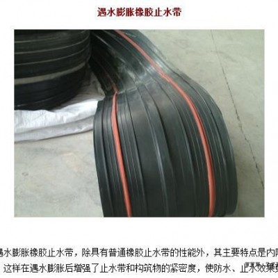 书恒橡塑 橡胶止水带图8