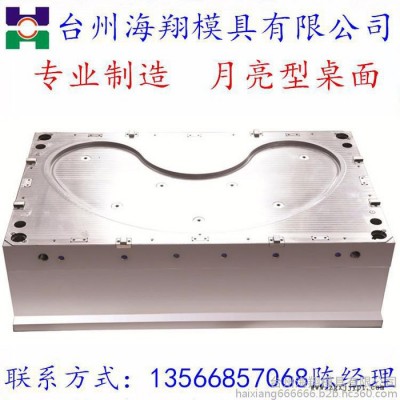 供应注塑模具 幼教玩具 包边桌面模具定做加工 品质保证图2