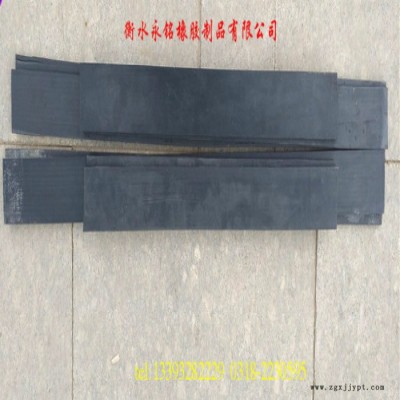 永铭支持定制 橡胶止水带@衡水 中埋式外贴式背贴式651型@止水带生产厂家图5