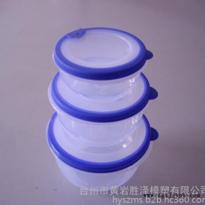 供应日用品塑料模具 保鲜盒模具 专业薄壁模具定做及注塑加工 黄岩胜泽模具制作图5