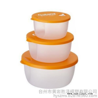 供应日用品塑料模具 保鲜盒模具 专业薄壁模具定做及注塑加工 黄岩胜泽模具制作图7