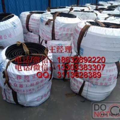 遇水膨胀橡胶止水带施工流程及技术标准图3