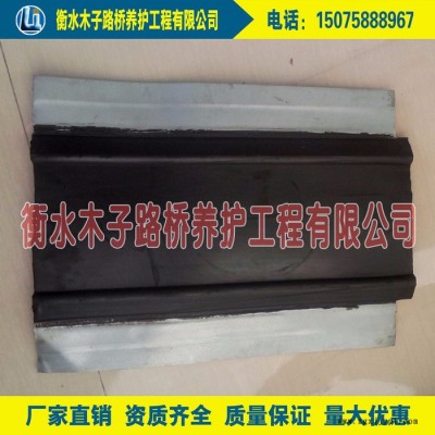 木子**350*8mm钢边式橡胶止水带 钢边镀锌止水带质量可靠 价格相当实惠图7