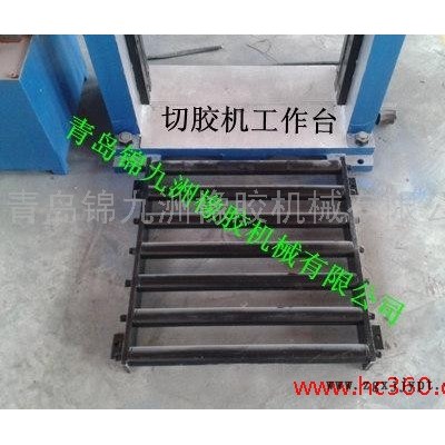 供应大量烟片胶液压单刀切胶机 橡胶切胶机规格 **厂家报价图1