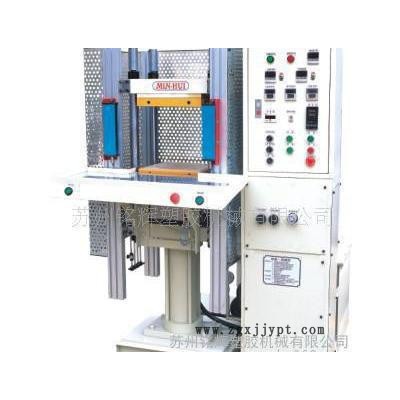 MIN-HUI 硫化机MHL-200立式注塑机 硫化机图1