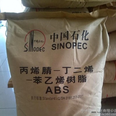 PA6 法国罗地亚 1001GH3-BK/江浙沪配送/质量保证/提供UL黄卡/塑料制品注塑加工图3