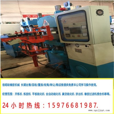 250t平板硫化机 250T平板硫化机250吨 二手200吨硫化机250t橡胶平板硫化机 硅胶硫化机图3