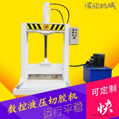 切胶机 多功能切胶机 液压切胶机图7