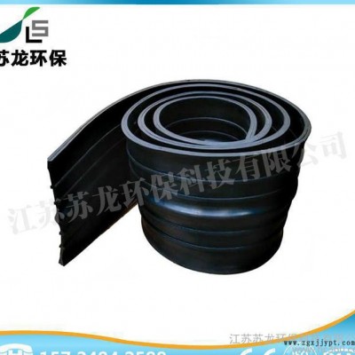 优良橡胶止水带pvc止水带苏龙科技江苏环保科技苏苏图2