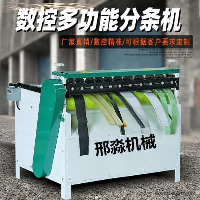 数控 切胶机 橡胶切条机 立式切胶机皮革分切 分切机厂家图8