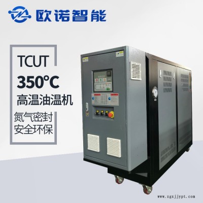 橡胶专用模温机 鼓式硫化机模温机 鼓式硫化机模温机价格图5