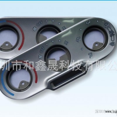13、和鑫晟提供IMD/IML模内贴模注塑工艺加工塑胶件图3