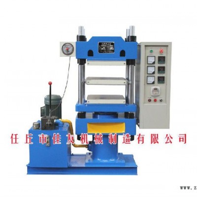 **手动平板橡胶硫化机 150T 手动硫化机 平板硫化机图1