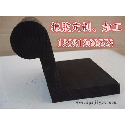 p型橡胶止水带 p30止水橡皮橡胶闸门水封 p型止水橡胶p45p50p60图4