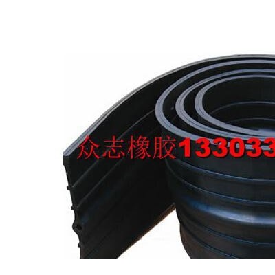 公路专用中埋式橡胶止水带，衡水众志直销，规格型号齐全图3