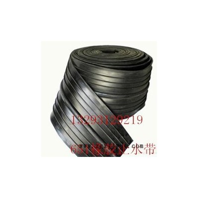 博禹牌651橡胶止水带**P型橡胶止水，平板橡胶止水，闸门橡胶止水图6