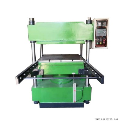 厂家供应 全自动平板硫化机  100T硫化机  自动推出模具 快升快降功能