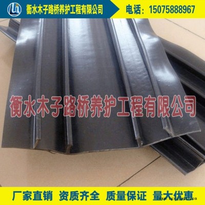 木子**350*6mm背贴式橡胶止水带 质量可靠 价格实惠规格齐全图5